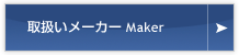 舵[J[