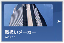 舵[J[